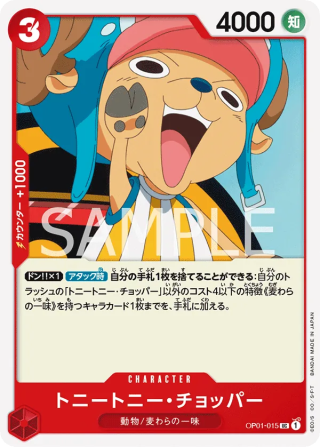 Tony Tony.Chopper OP01-015 Uncommon - Romance Dawn One Piece Card Japanese
