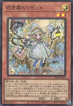 Elzette of the White Forest INFO-JP014 - Infinite Forbidden Yu-Gi-Oh Card Japanese