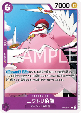 Count Niwatori OP08-071 Common - Two Legends One Piece Card Japanese