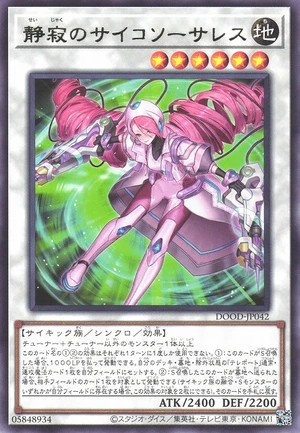 Serene Psychic Sorceress DOOD-JP042 - Doom of Dimensions Yu-Gi-Oh Card Japanese