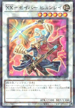 XX-Saber Hyunlei TW03-JP012 - Terminal World 3 Yu-Gi-Oh Card Japanese