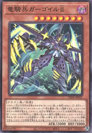 Centur-Ion Gargoyle II LEDE-JP021 - Legacy of Destruction Yu-Gi-Oh Card Japanese