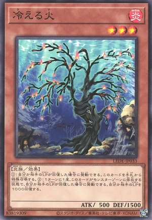 Cooling Embers LEDE-JP033 - Legacy of Destruction Yu-Gi-Oh Card Japanese