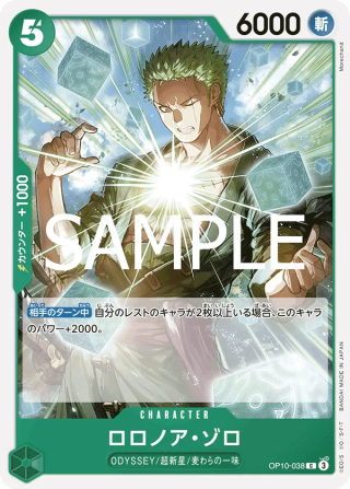 Roronoa Zoro OP10-038 Common - Royal Blood One Piece Card Japanese
