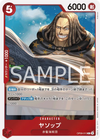 Yasopp OP09-013 Rare - The New Emperor One Piece Card Japanese