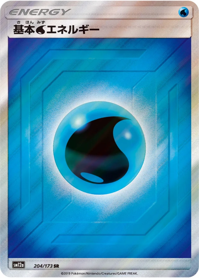 Water Energy #204 - Tag All Stars SM12A Pokemon Card Japanese