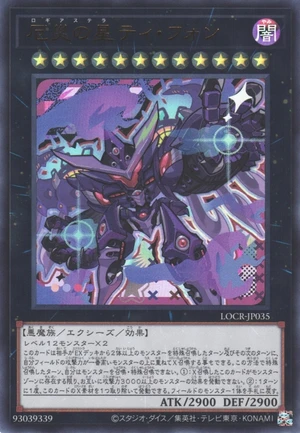 Super Starslayer TY-PHON - Sky Crisis LOCR-JP035 - Limit Over Collection The Rivals Yu-Gi-Oh Card Japanese