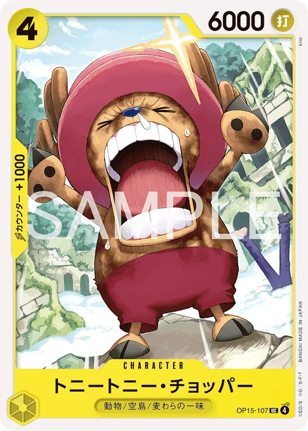 Tony Tony.Chopper OP15-107 Uncommon - Adventure on Kami's Island One Piece Card Japanese