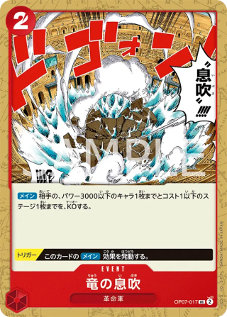 Dragon Breath OP07-017 Uncommon - Years in the Future One Piece Card Japanese