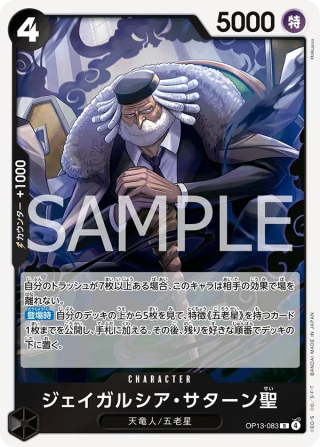 St. Jaygarcia Saturn OP13-083 Rare - Carrying on His Will One Piece Card Japanese