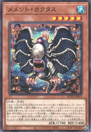 Mementotlan Akihiron ROTA-JP015 - Rage of the Abyss Yu-Gi-Oh Card Japanese