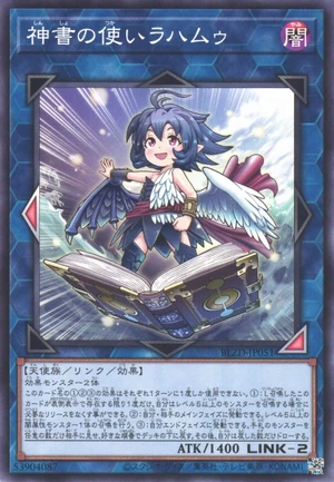 Lahamu the Messenger of Sacred Scripture BLZD-JP051 - Blazing Dominion Yu-Gi-Oh Card Japanese