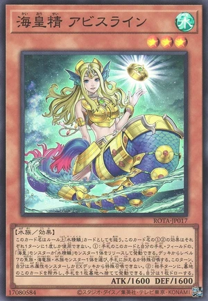 Abyssrhine, the Atlantean Spirit ROTA-JP017 - Rage of the Abyss Yu-Gi-Oh Card Japanese