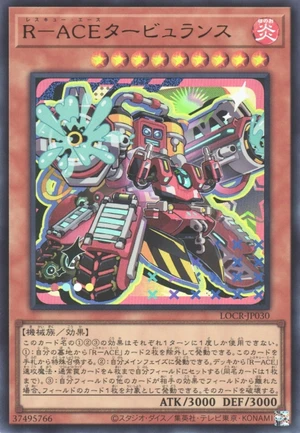 Rescue-ACE Turbulence LOCR-JP030 - Limit Over Collection The Rivals Yu-Gi-Oh Card Japanese