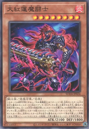 Grand Knight of the Red Lotus SUDA-JP024 - Supreme Darkness Yu-Gi-Oh Card Japanese