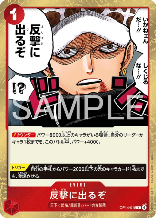 Time for the Counterattack OP14-018 Rare - The Azure Sea's Seven One Piece Card Japanese