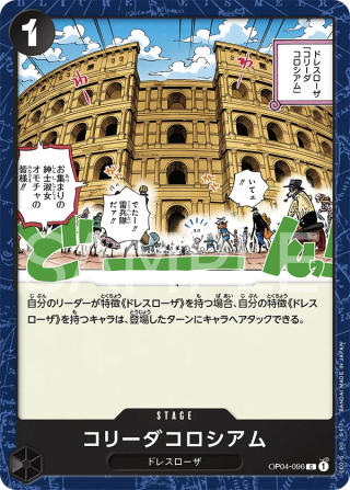 Corrida Coliseum OP04-096 Common - Kingdoms of Intrigue One Piece Card Japanese
