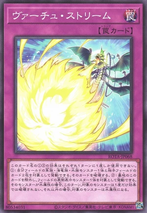 Virtue Stream ROTA-JP068 - Rage of the Abyss Yu-Gi-Oh Card Japanese