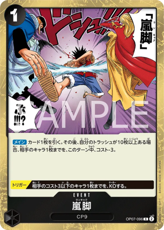 Tempest Kick OP07-096 Rare - Years in the Future One Piece Card Japanese