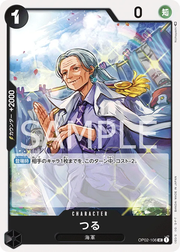 Tsuru OP02-106 - THE BEST Vol.1 One Piece Card Japanese