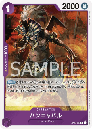 Hannyabal OP02-083 Rare - Paramount War One Piece Card Japanese