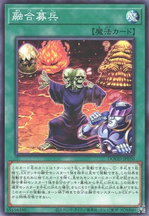 Fusion Draft DOOD-JP070 - Doom of Dimensions Yu-Gi-Oh Card Japanese