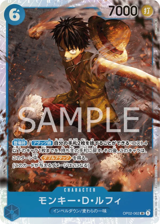 Monkey.D.Luffy OP02-062 Super Rare - Paramount War One Piece Card Japanese