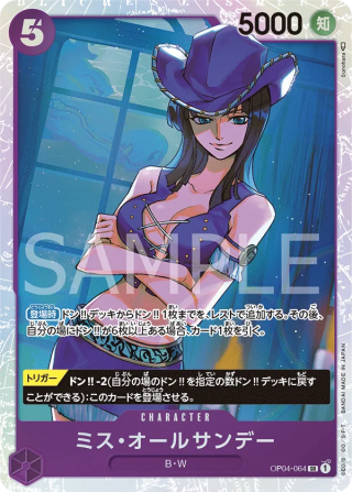 Ms. All Sunday OP04-064 Super Rare - Kingdoms of Intrigue One Piece Card Japanese