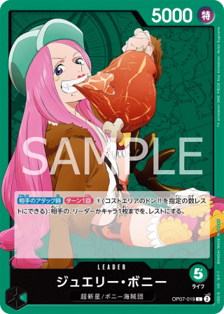 Jewelry Bonney OP07-019 Leader - Years in the Future One Piece Card Japanese