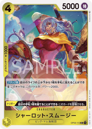 Charlotte Smoothie OP03-110 Rare - Pillars of Strength One Piece Card Japanese