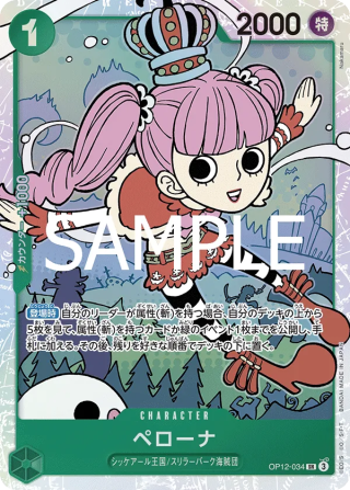 Perona OP12-034 Super Rare - Legacy of the Master One Piece Card Japanese