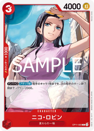 Nico Robin OP11-009 Common - Fist of Divine Speed One Piece Card Japanese