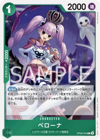 Perona OP09-034 Rare - The New Emperor One Piece Card Japanese