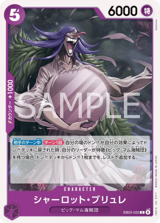 Charlotte Brulee EB03-033 Common - Heroines Edition One Piece Card Japanese