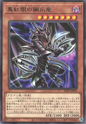 Red-Eyes Metal Claws Dragon ALIN-JP025 - Alliance Insight Yu-Gi-Oh Card Japanese