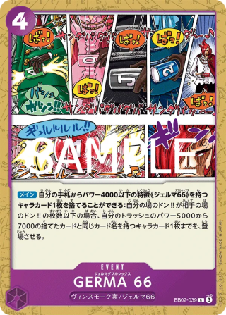 GERMA 66 EB02-039 Common - Anime 25th Collection One Piece Card Japanese