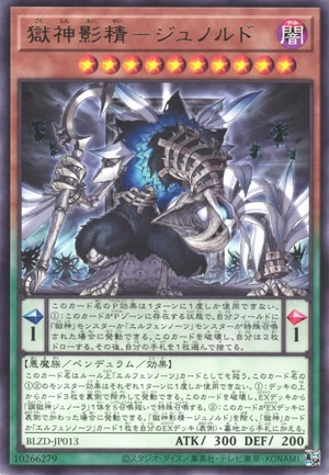 Power Patron Shadow Spirit Junordo BLZD-JP013 - Blazing Dominion Yu-Gi-Oh Card Japanese