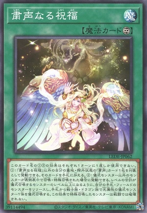 Blessing of the Voiceless Voice LEDE-JP062 - Legacy of Destruction Yu-Gi-Oh Card Japanese