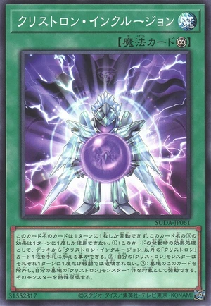 Crystron Inclusion SUDA-JP061 - Supreme Darkness Yu-Gi-Oh Card Japanese