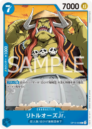 LittleOars Jr. OP13-056 Common - Carrying on His Will One Piece Card Japanese