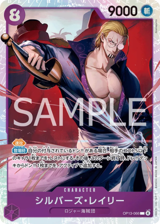 Silvers Rayleigh OP13-066 Super Rare - Carrying on His Will One Piece Card Japanese