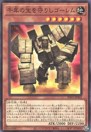 Golem that Guards the Millennium Treasures INFO-JP002 - Infinite Forbidden Yu-Gi-Oh Card Japanese
