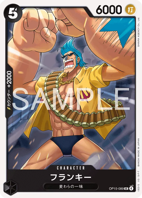 Franky OP15-089 Uncommon - Adventure on Kami's Island One Piece Card Japanese