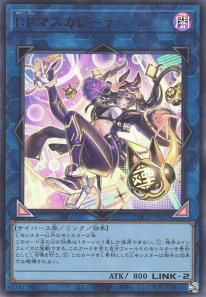 I:P Masquerena LOCH-JP027 - Limit Over Collection The Heroes Yu-Gi-Oh Card Japanese