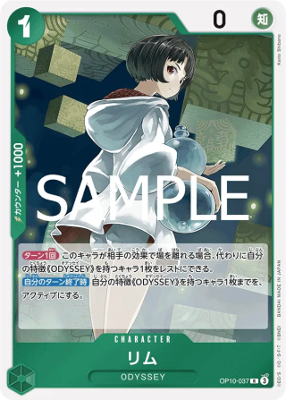 Lim OP10-037 Rare - Royal Blood One Piece Card Japanese
