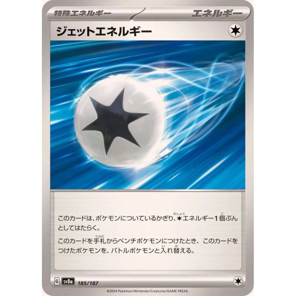 Jet Energy #185 - Terastal Festival ex (SV8A) Japanese Pokemon Card