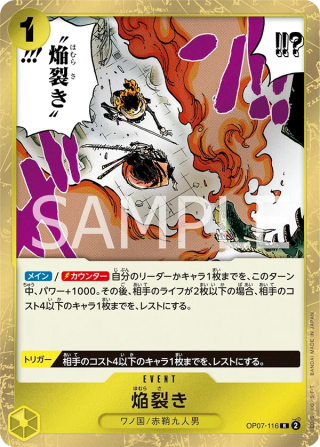 Blaze Slice OP07-116 Rare - Years in the Future One Piece Card Japanese