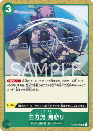 Three Sword Style Oni Giri OP02-045 Common - Paramount War One Piece Card Japanese