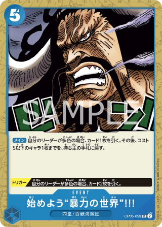 Let Us Begin the World of Violence!!! OP05-059 Uncommon - Awakening of the New Era One Piece Card Japanese