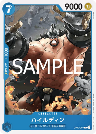 Hajrudin OP10-050 Common - Royal Blood One Piece Card Japanese